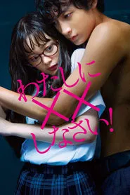 Poster do filme MISSÕES de Amor??