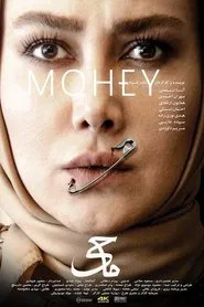Poster do filme Mohey