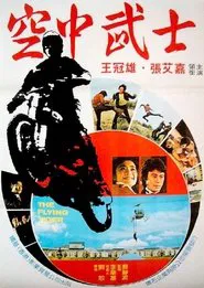 The Flying Tiger movie poster