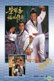 The New Adventures Of Chor Lau Heung tv show poster