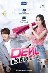 Devil Sister tv show poster