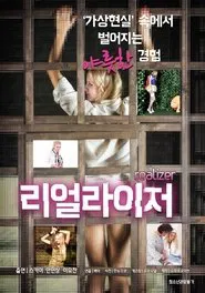Realizer movie poster