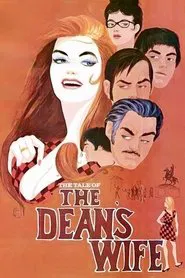 Poster do filme The Tale of the Dean's Wife