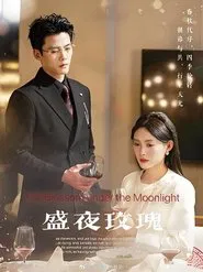 盛夜玫瑰 tv show poster