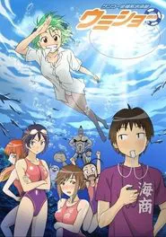 Kenkou Zenrakei Suieibu Umishou tv show poster