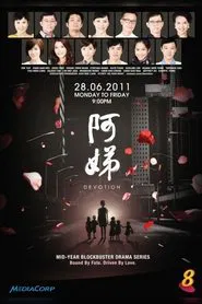 Devotion tv show poster