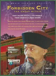 Forbidden City: The Great Within movie poster