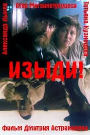 Poster do filme Get Thee Out