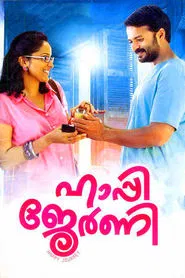 Poster do filme Happy Journey