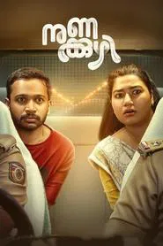 Nunakkuzhi movie poster
