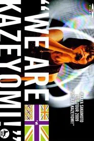 Sakamoto Maaya LIVE TOUR 2009 "WE ARE KAZEYOMI!" movie poster