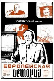European Story movie poster