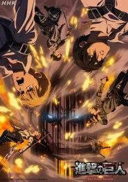 Attack on Titan THE FINAL CHAPTERS Special 1 movie poster