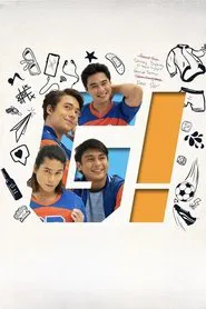 Poster do filme G!