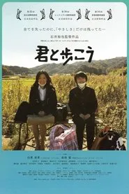 To Walk Beside You movie poster