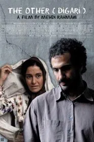 The Other movie poster