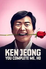 Ken Jeong: You Complete Me, Ho movie poster