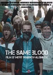 Poster do filme The Same Blood