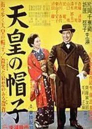 Poster do filme The Emperor's Hat