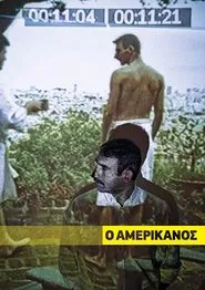 Amerikanos movie poster
