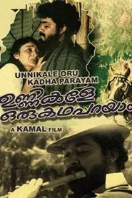 Unnikale Oru Kadha Parayam movie poster