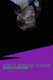 When the Phone Rang movie poster