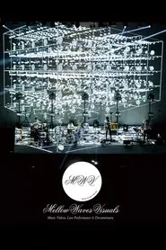 Cornelius - Mellow Waves Visuals movie poster