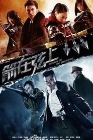重复了 tv show poster