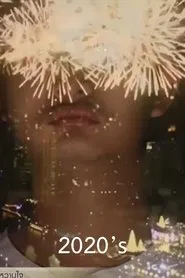 Poster do filme 2020's