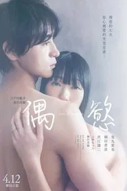 The Love of a Brute movie poster