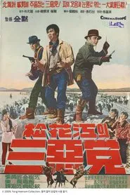 Poster do filme Three Gangsters of Songhwa River