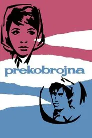 Superfluous movie poster