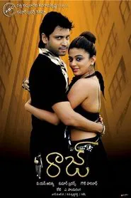 Raaj movie poster