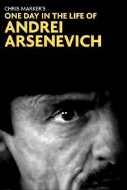 One Day in the Life of Andrei Arsenevich movie poster