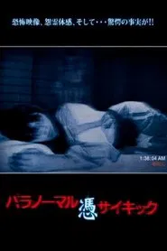 Paranormal Psychic: Possession movie poster