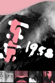 Tokyo 1958 movie poster