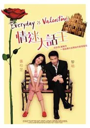 Poster do filme Everyday is Valentine