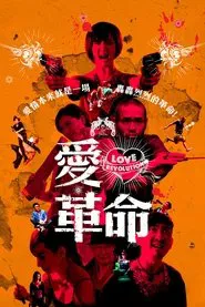 Poster do filme Love Revolution