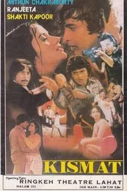 Kismat movie poster