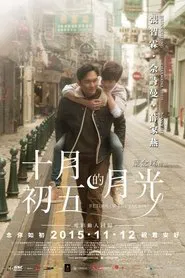 Poster do filme Return of the Cuckoo