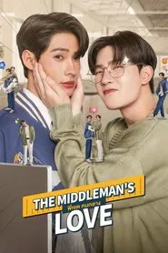 Poster da série The Middleman’s Love