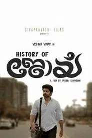 Poster do filme History of Joy