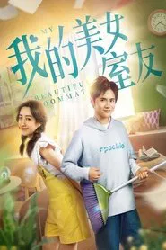 Beautiful Roommate movie poster