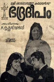 Bhadradeepam movie poster