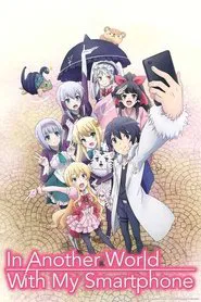 In Another World with My Smartphone tv show poster