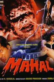 Mahal movie poster