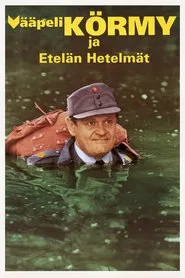 Vääpeli Körmy ja etelän hetelmät movie poster