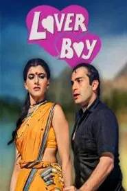 Lover Boy movie poster
