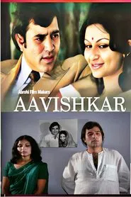 Aavishkar movie poster