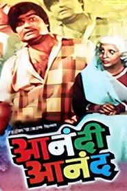 Anandi Anand movie poster